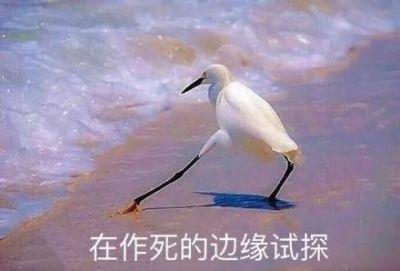 员工发朋友圈吐槽老板“无下限”，被告上法庭