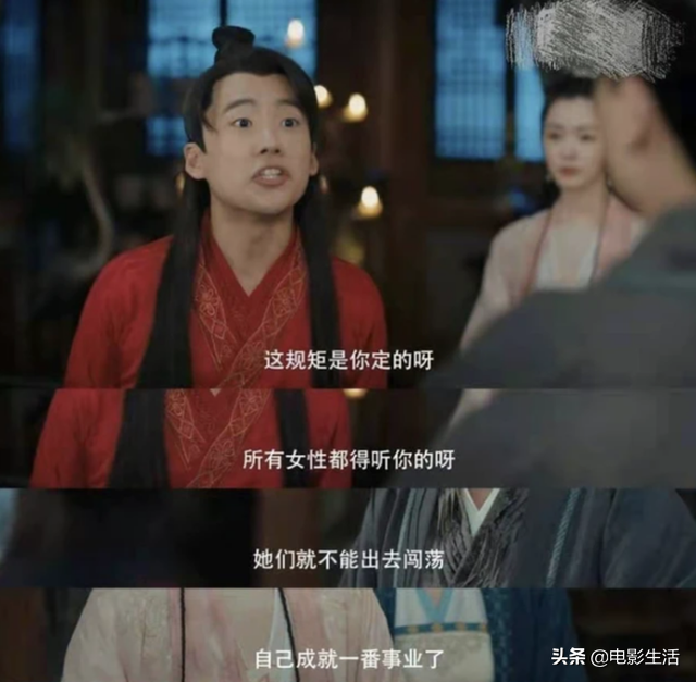 一口气看8集!没想到郭麒麟主演的《赘婿》这么香