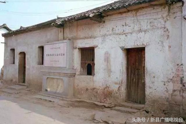 红色新县｜黄麻惊雷——新县是黄麻起义的发祥地