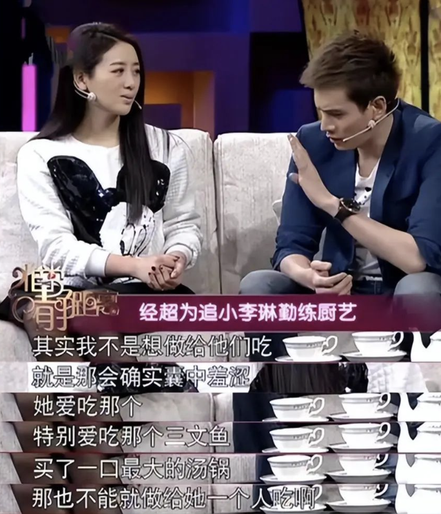 10年后再看小李琳，再婚嫁被指“吃软饭”的经超，才是正确的选择