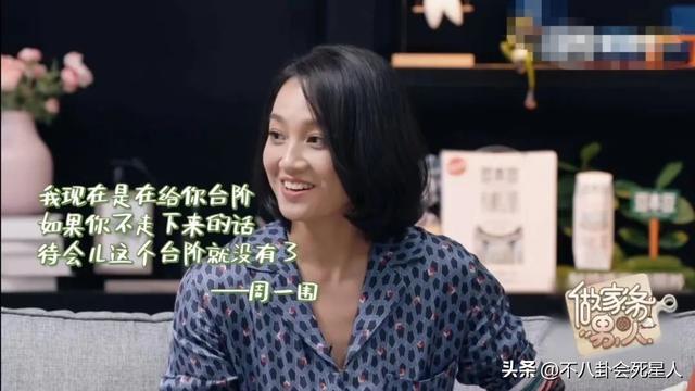 结了婚还没有分寸感，这6位明星婚后的行为真放肆
