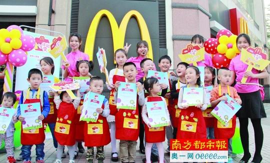 麦当劳推出升级版“麦麦体验营”