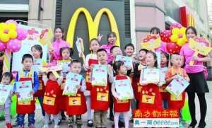 麦唛(麦当劳推出升级版“麦麦体验营”)