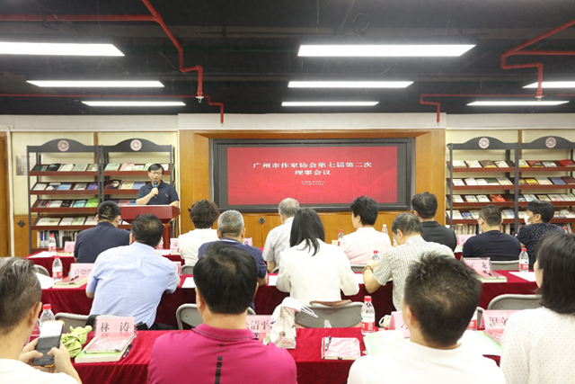 朱山坡、齐佩甲当选为广州市作家协会第七届副主席