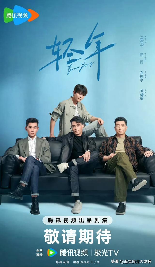 我的天 ‼️腾讯视频“都市剧场”推出9部王炸情感剧 . 想不看都不行