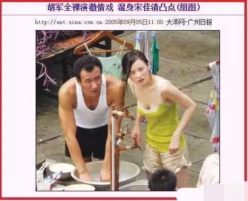 42岁仍未婚的小宋佳，综艺败坏路人缘，与名导张黎的感情成黑历史