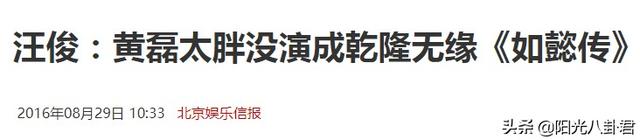 出道是小鲜肉，这6位现在都成了油腻大叔，颜值坍塌爹妈快认不出