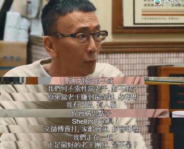 荒诞剧团：演员拍激情戏“假戏真做​”，这剧戳破了娱乐圈潜规则