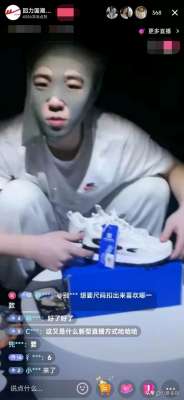 黑丝套头(回力主播“丝袜套头”？网友：在立一种很新的人设)