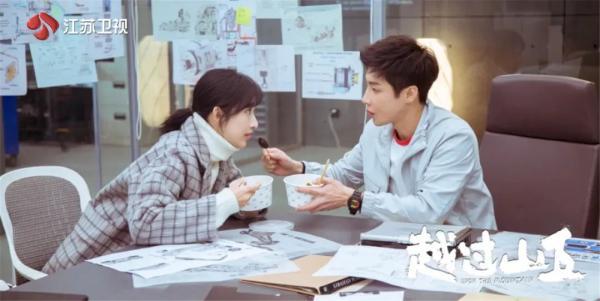 《越过山丘》职场佳人邂逅傲娇总裁,张俪高瀚宇“欧耶CP”逗趣拌嘴