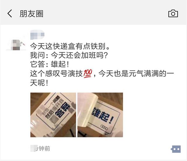 一套给颓丧女(男)孩的解忧操作