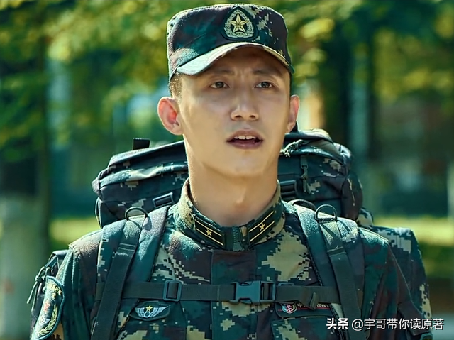 《爱上特种兵》圆满大结局：梁牧泽升上校，与夏初修成正果