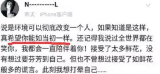 网红鼻祖怒斥是负心汉！“千锤百炼”的黄景瑜要凉凉？