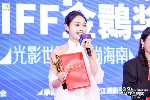 《我是人民警察》制片人沈佳凝获最佳制片人奖，获奖感言感动全场