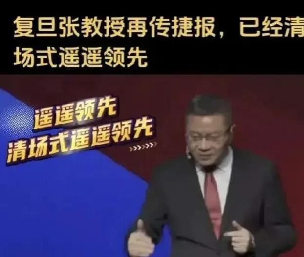 如何看待微笑男孩张维为在复旦大学演讲受到吹捧?