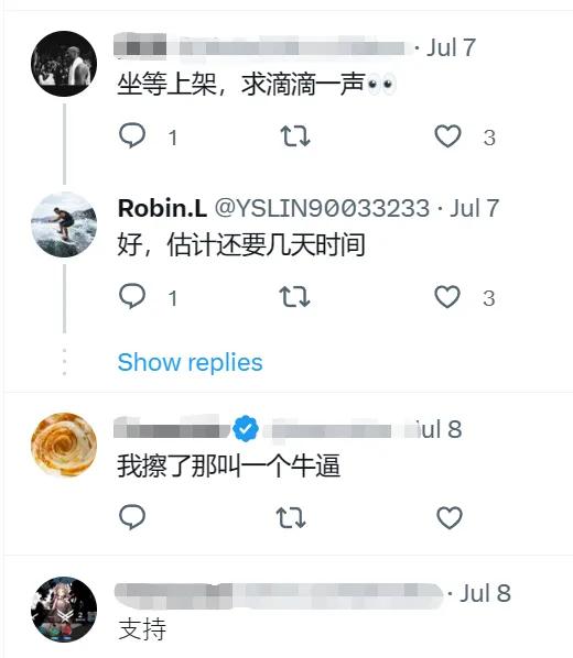 一键屏蔽黄推？