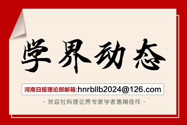 理论中原｜代晓雅：坚持以习近平文化思想为统领提高思政教育质效