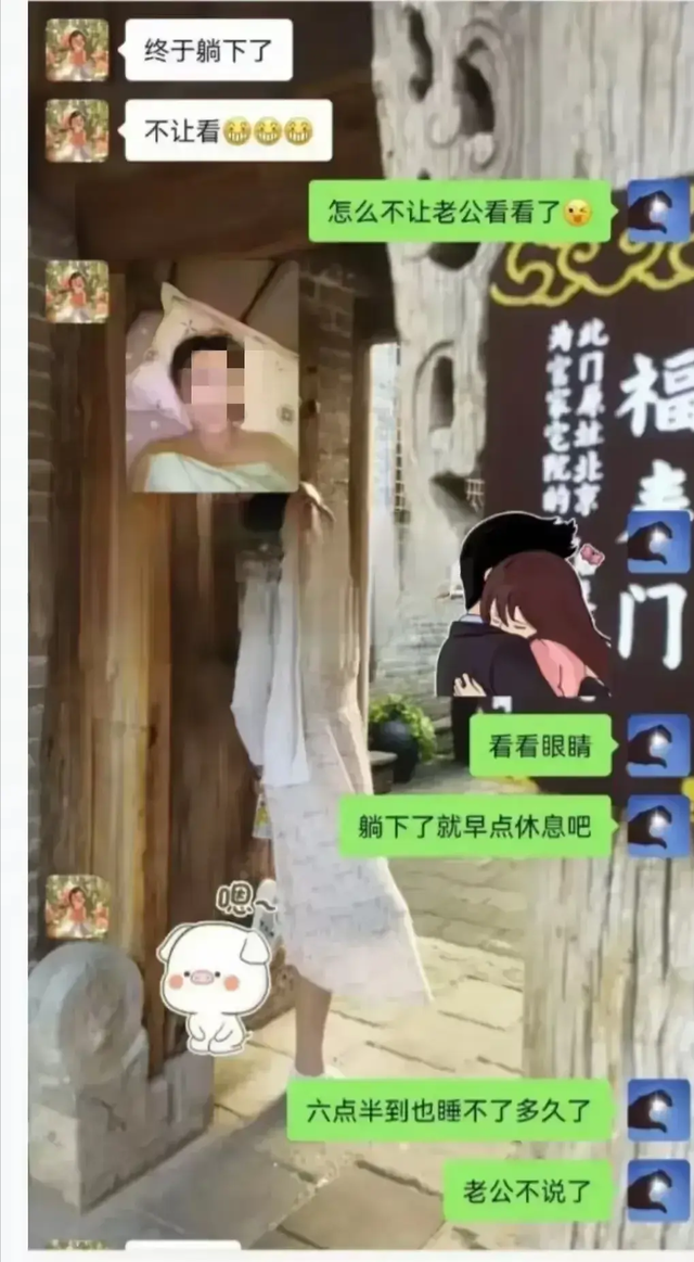 毁三观！河北一美女教师婚内出轨 多张高清无码照片被扒 肤白貌美的