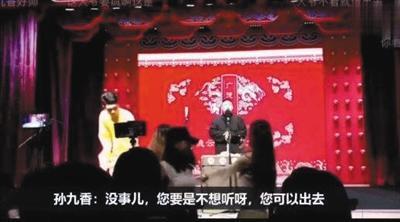“不想听可以出去”，德云社演员怼观众被取消6天节目