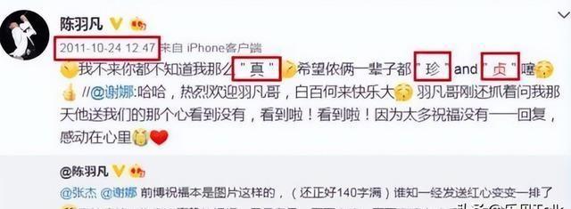 看到“京圈烈女”白百何的二婚老公，就知道为何她能逆风翻盘