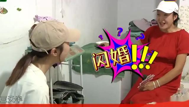 49岁大姐相亲惊现床友!床上竟然藏男人,真的只是租床位吗?