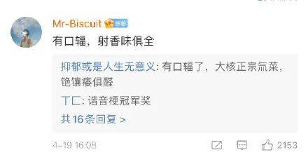 日本还要为排污诡辩吗？福岛鱼亲自下海打脸了