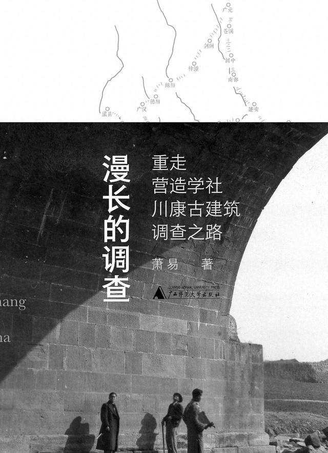 萧易：营造学社为何总与元代古建筑飞来寺擦肩而过