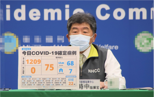 不满陈时中防疫政策却遭绿营网军“出征”,台艺人被逼哭道歉