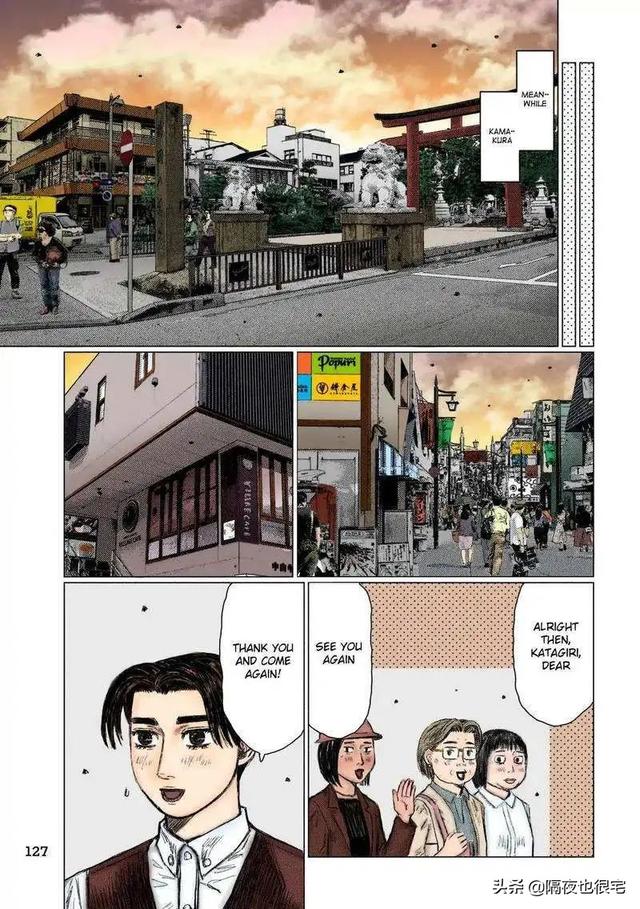 一部27年前的“老司机”日漫，是如何做到红遍二次元和娱乐圈的？