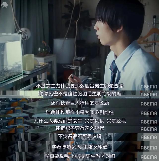 台剧尺度又赢了，亚洲首部性治疗影集——《今夜一起为爱鼓掌》