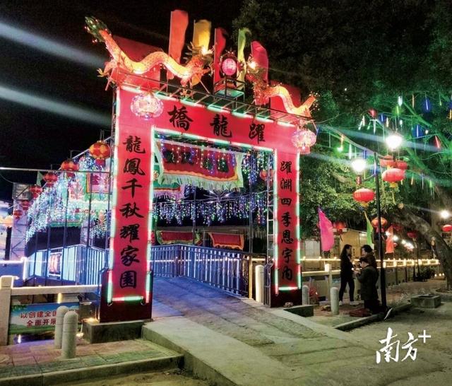 “揭”开序章 ，紫气“东”来｜一切“揭”好