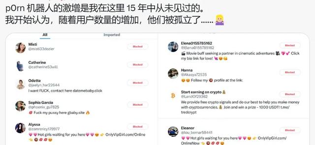 一键屏蔽黄推？