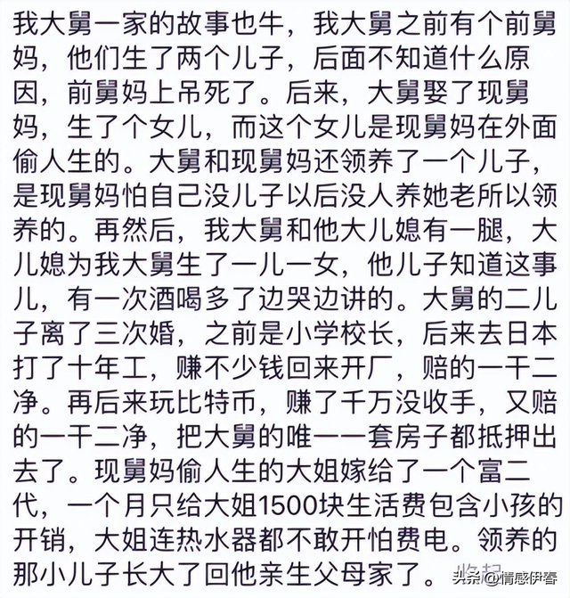 不是一般的炸裂是非常炸裂，本以为老一辈的很保守，保守的是我们
