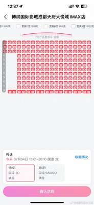 路演时间(一张明星路演电影票被炒到2200，别把定价权交给黄牛｜业内说)