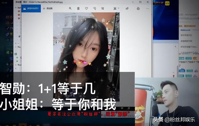 斗鱼智勋自曝结婚生子，澄清与呆妹儿并无关系，已刻意回避CP话题