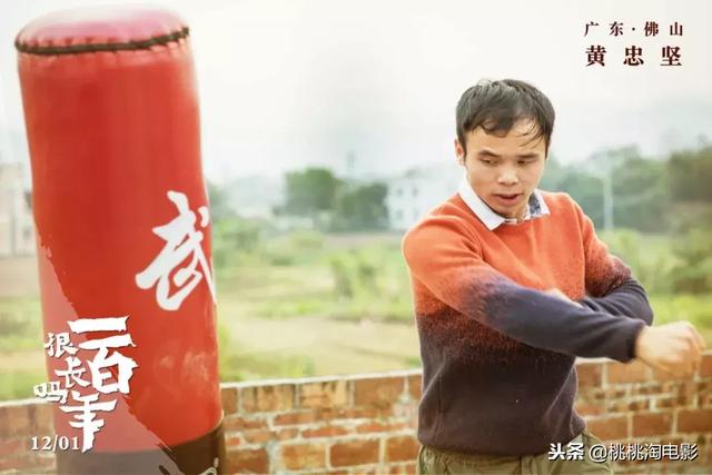 看完《一百年很长吗》,你会有答案的