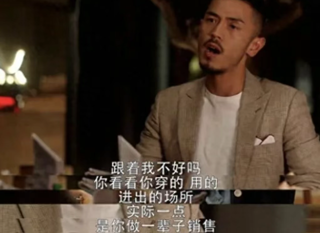 《三十而已》王漫妮至死不知，她喝82年拉菲、开30万豪车都是假象