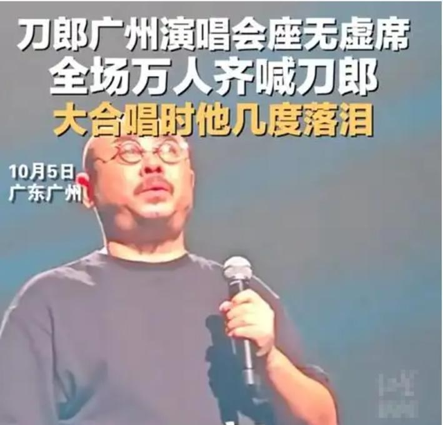 刀郎关系真相揭晓三个月后，云朵盛大现身，她不仅参与了两会