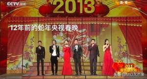 李思思的个人资料简介(十二年已过，上届蛇年春晚主持人现状，把人生起伏展现的淋漓尽致)