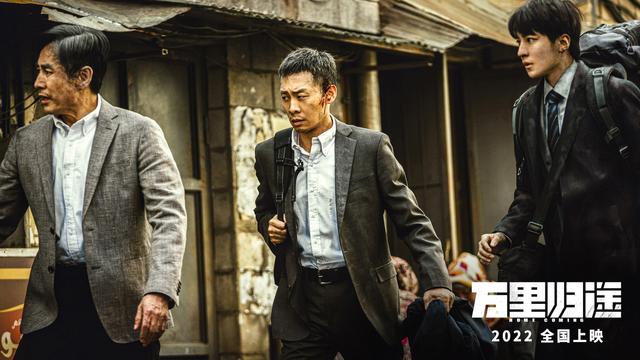 《万里归途》毕竟是电影,讲一件我知道的撤侨真人真事