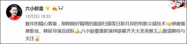 这次真要开机了…