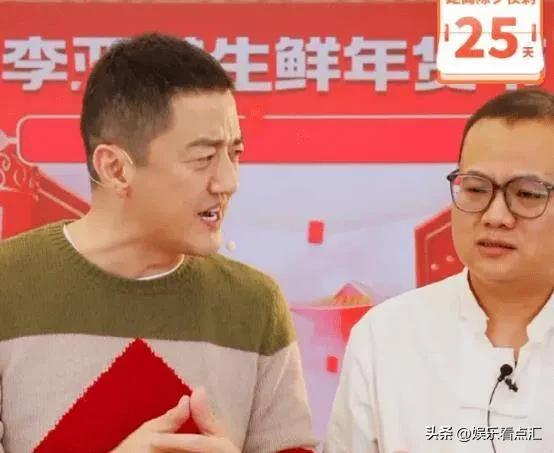 李亚鹏在商丘给河南人拜年,穿衣打扮似农民工,越来越像一个网红
