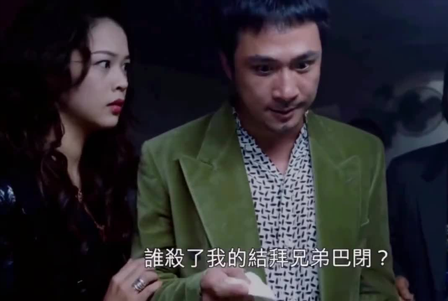 画师带你重看——《古惑仔》(人在江湖)