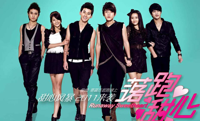 2011年的尬演神剧《落跑甜心》，傻白甜演成智障，女主被毁前程