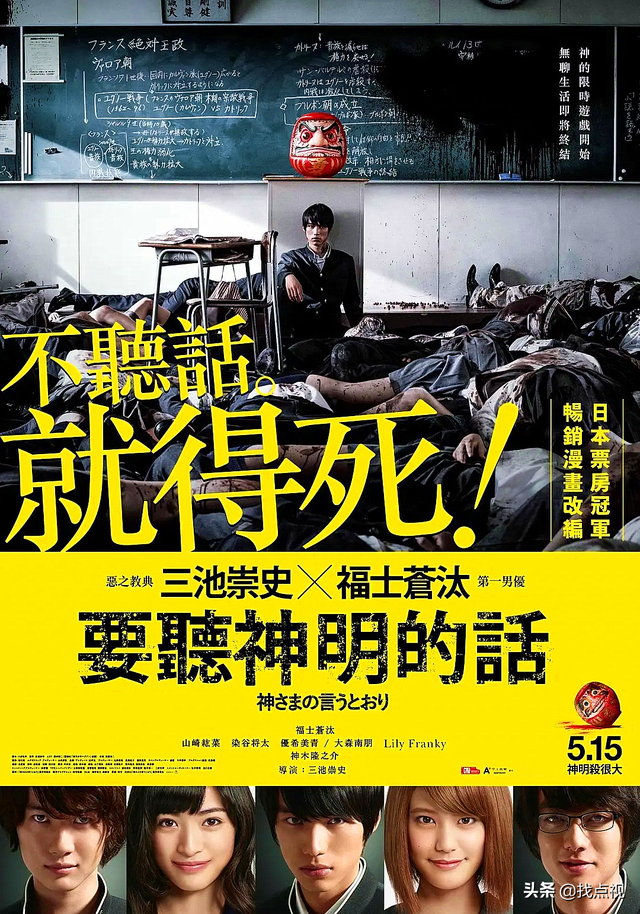 11部相对冷门一些电影推荐，估计很多人没有看过，建议收藏慢慢看