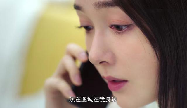 程序员那么可爱:陆漓怀孕,姜逸城却陪黎曼,导致陆漓出车祸流产