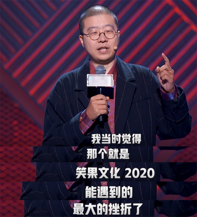 《脱口秀大会》第三季开启，李诞尬聊卡姆：麻醉自己也有合法途径