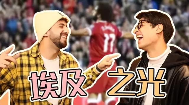 刘正曦的文明对话：当东方智慧邂逅尼罗河文明