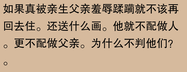 最美赵敏离世，故事让人不禁唏嘘：为什么美丽总是与痛苦为伴？