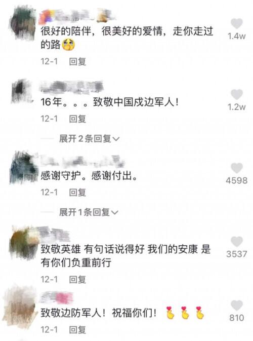 从玩泥巴到穿婚纱的爱情!网友:原来看别人幸福也能感动到哭